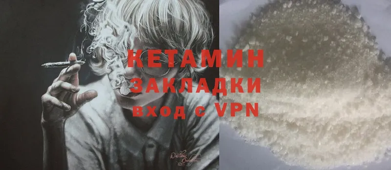 КЕТАМИН ketamine  Усолье-Сибирское 