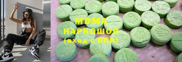 ECSTASY Вязники