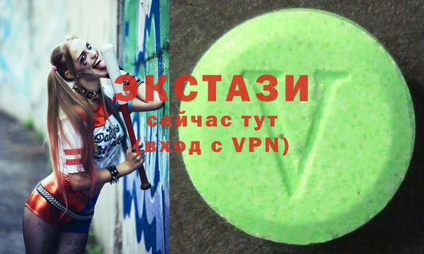 МДМА Вязьма