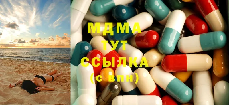 MDMA Molly  где можно купить наркотик  Усолье-Сибирское 